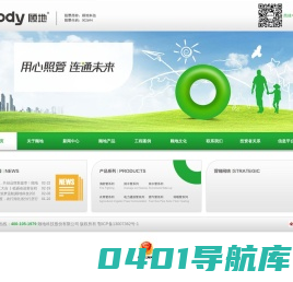 顾地科技股份有限公司