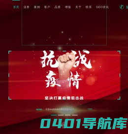 日照网站建设_日照软件开发_日照网络推广-山东日纳昊诺网络技术有限公司