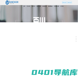 百川信息技术有限公司