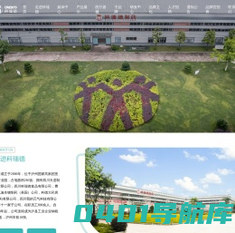 四川科瑞德制药股份有限公司