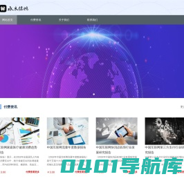 德鸿在线