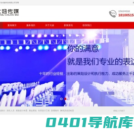 合肥大妞广告传媒科技有限公司——活动策划执行|各类演艺人员|美陈设计布置|展会展览等，让每场活动有价值！