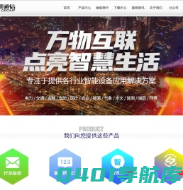 凌凯通信_成都凌凯短信平台公司_成都短信平台_成都短信公司_短信验证码_短信接口_短信平台服务商_凌凯通信网