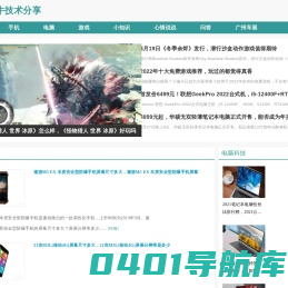 光子魔方网-小牛技术分享