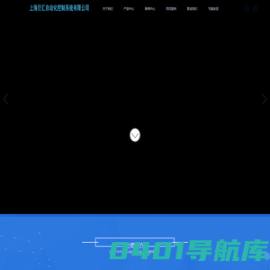 汇川变频器-汇川代理商-变频器维修-上海衍汇自动化控制系统有限公司
