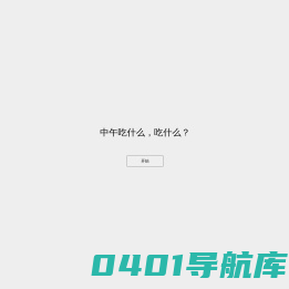 飘零网络
