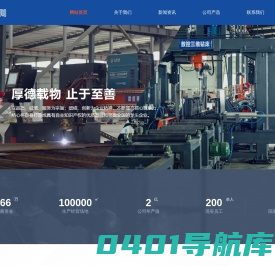 江西奥德川自动化科技有限公司_机械式停车设备_智能立体车库_智慧公交 - 江西奥德川自动化科技有限公司