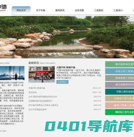 浙江中驰环境建设有限公司