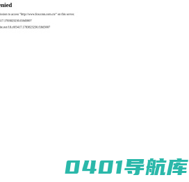 富士康 - Powered by Foxconn
