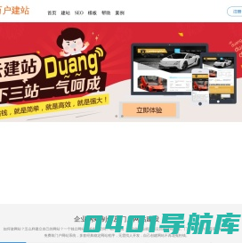 广州万户网络技术有限公司