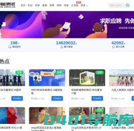小猫测试(xmcs.cn) - 小猫测评 - 专业严肃的心理测评！