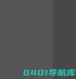 中南大学电子邮件系统