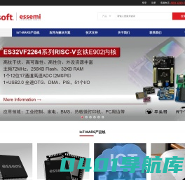 上海东软载波微电子有限公司