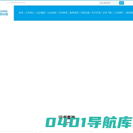 IATF16949认证-汽车行业质量管理体系--凯仕艾（上海）认证有限公司
