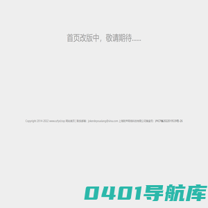 中国经济财经网