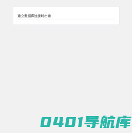 鹿柏棠CG