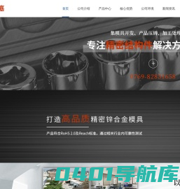 连接器外壳,手机结构件,高速/汽车连接器外壳,光模块外壳-良裕嘉五金科技