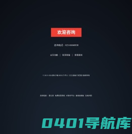 免费制作H5