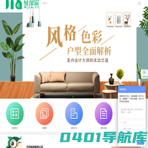 武汉装修网|武汉装修公司排名|武汉装修平台-参谋家装修网-参谋家装修平台