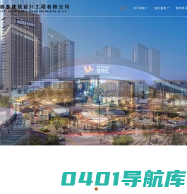 珠海泰基建筑设计工程有限公司-