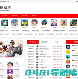 YY游戏网 - 精品游戏、软件的下载站！