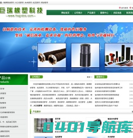 夹布胶管,喷砂胶管,耐磨喷砂胶管,低压胶管,大口径胶管,泵车管-河北巨瑞橡塑