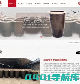 山西陶瓷发酵缸厂家_太原醋缸价格_陶瓷醋缸批发商-壶关珏朝陶瓷厂