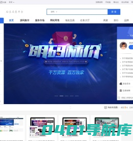 淘啥有 - 专注于网站交易、源码交易、域名交易领域！