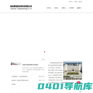 猪发酵饲料|妈咪爱烘干饲料枣粉|饲料枣粉厂家_杨凌泰瑞德
