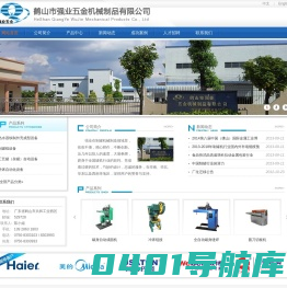 制罐设备、制罐机械 - 鹤山市强业五金机械制品有限公司