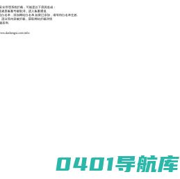 河南达晟熙实业有限公司_皮卡车后箱宝,皮卡车货箱宝厂家,皮卡车后斗箱生成厂家