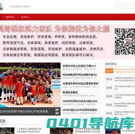 丽仪体育_欧洲杯赛程2021赛程表