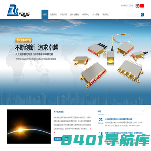 山东哪里有发票开，哪里可以开普通发票