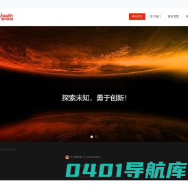 开发|内容|推广|运营-倚伏科技