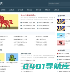 生活常识-IT科技百科-历史趣闻-就上六顺网