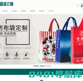 多布无纺布,河南多布非织造布,土工布-河南多布商贸有限公司