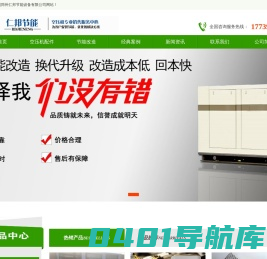 空压机维修，空压机保养，空压机配件，郑州仁邦节能设备有限公司