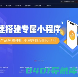 卫宁网络科技有限公司—数字化转型解决方案提供商