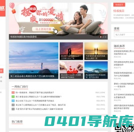 情感咨询师在线解答免费_正规靠谱情感咨询平台【感情挽留】