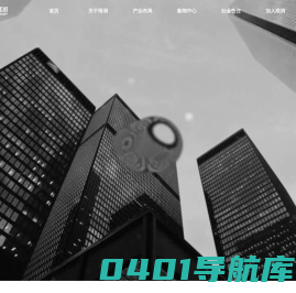 雨润集团