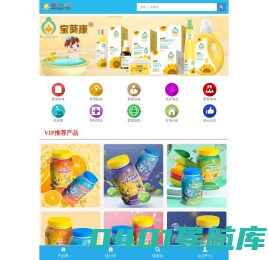 中国婴童招商网-专业的母婴用品网，专注于孕婴童招商/婴幼儿用品代理/母婴店加盟（焦点孕婴童网）手机版