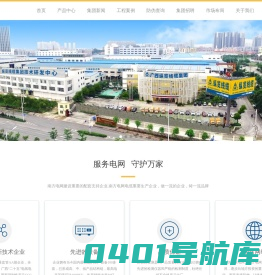 广西纵览线缆集团有限公司