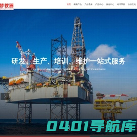 青岛创梦仪器有限公司