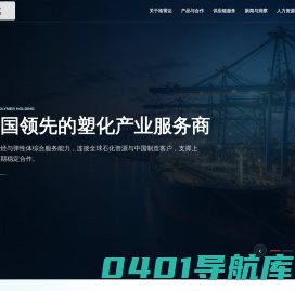 格雷达_海悦_广州格雷达特殊材料有限公司_广州格雷达_海悦石化_海悦石化有限公司