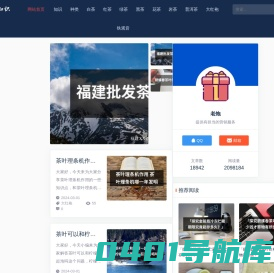 茶叶种类,茶叶泡法,茶叶百科-文心茶知识网