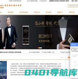 明星演出公司_上海明星演出公司_明星经纪公司_明星代言公司_上海高娱传媒