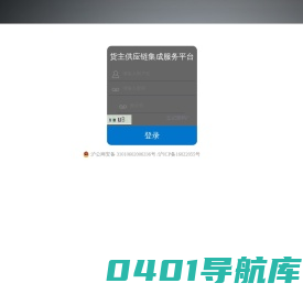 SAVE门户网站