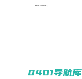 杭州多多控软件有限公司 - 加速企业的智慧化进程