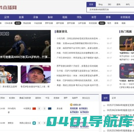 塑胶原料供应商-PC/ABS工程塑料、POM_PBT_PA66塑料销售商-兴启塑胶