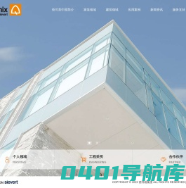 快可美中国
